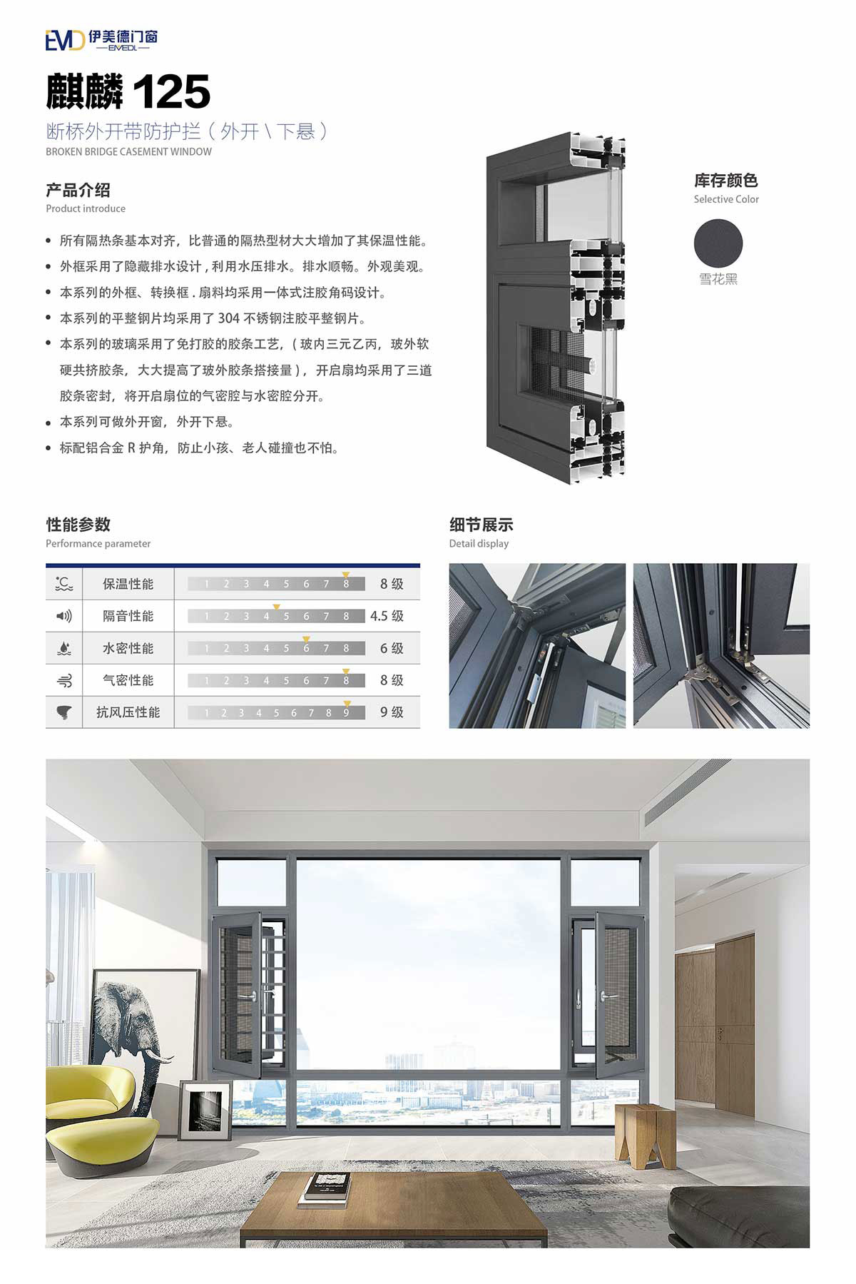 麒麟125斷橋外開(kāi)帶防護(hù)欄（外開(kāi)、下懸）.jpg